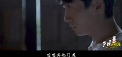 八宅明镜中的凶宅格局
