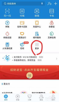 天津电视塔：一个让你钱包哭泣的地方