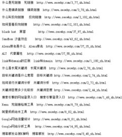 一、为哪些说名字能决定人生？