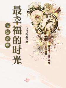 名字与命运之间的魔法链接