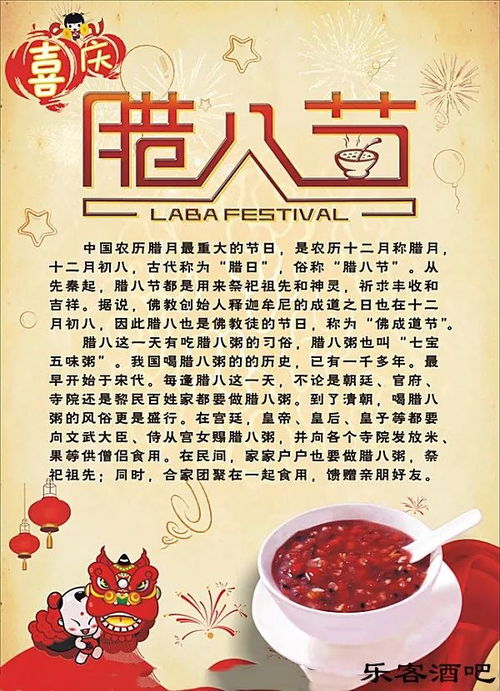 腊月初一至初八传统习俗，年味满满，必kan爆款！