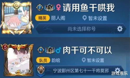 第一等座：土豪级名字（适合有钱任性族群）