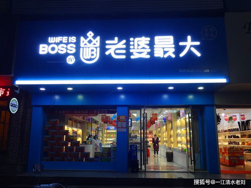 银饰店铺命名：融合生肖星座与风水之道