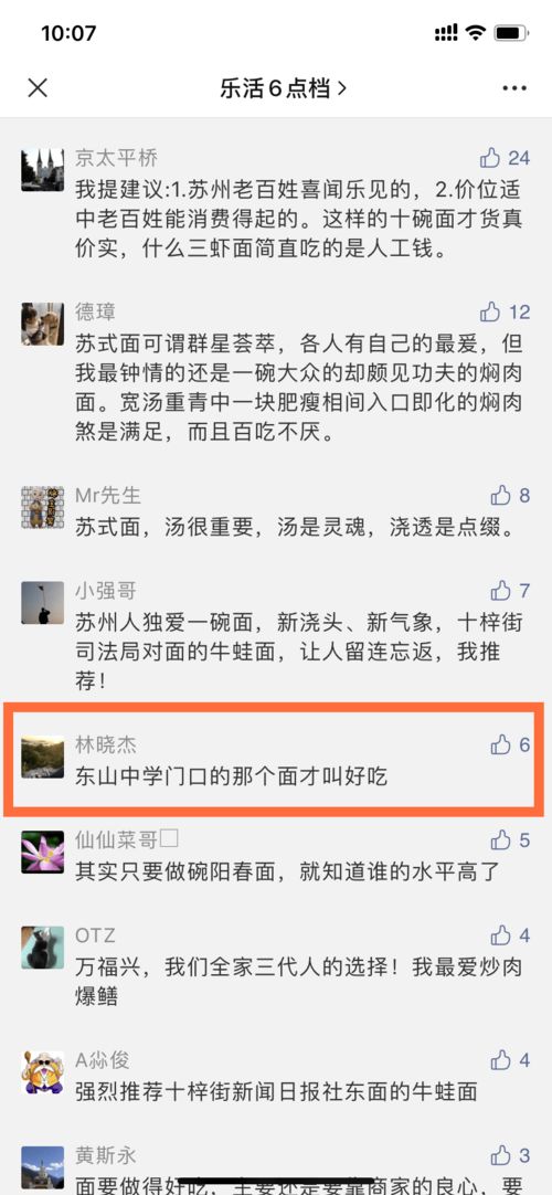 第三章：星座角度看看呢？