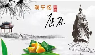 端午习俗，传承千年，健康安康，必kan攻略！