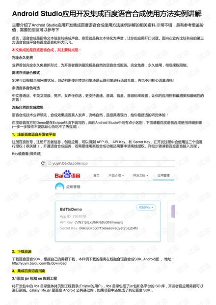 实例解析