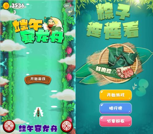 端午风俗大揭秘，节日爆款必kan攻略！