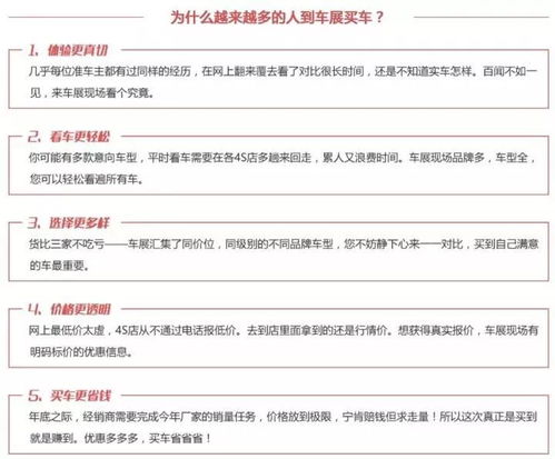 2026年8月和12月，有哪几天是购车吉日呢？