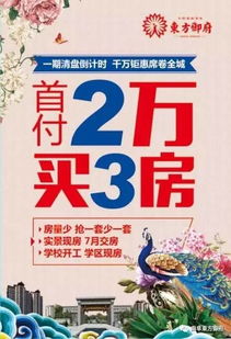 门票价格大揭秘