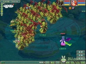 鼠、 牛、虎三位星宿的暗号