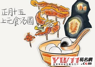 “正月十五风俗盘点，热门传统一网打尽！”