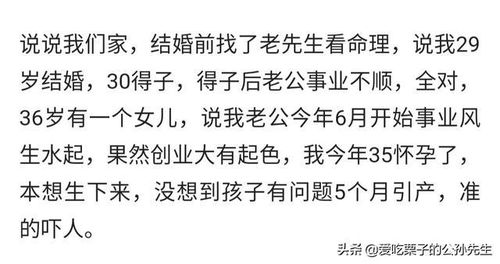 八字福报与命运有关吗？与李嘉诚八字相同的人命运能改写吗？