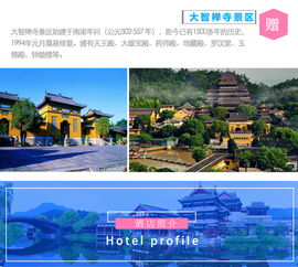 行业黑幕：将军山凭什么杀出重围？