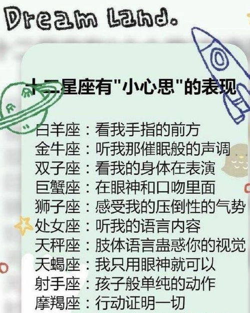 摩羯座：冰箱型人格