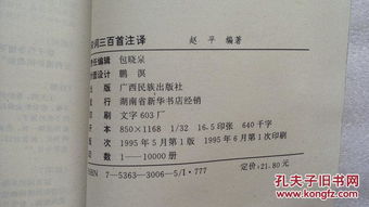 广西天池风水分析报告,天池风水