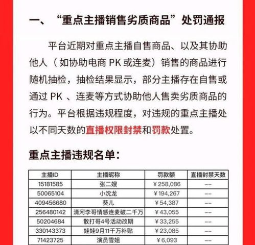 刘晓庆八字究竟是什么，她在直播中卖的书法作品是真的吗？