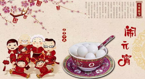 2026年正月十五的吉时具体是几点到几点呢？