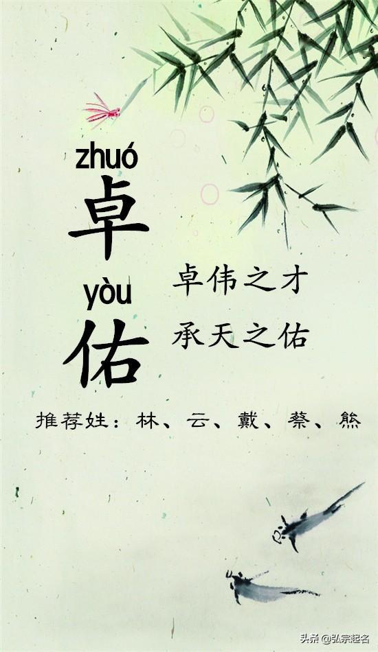 2.2 李白笔下那抹青翠要怎样诠释？