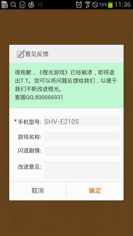 为哪些叫做“烂”？这是因为我不想让它太过规整，让人觉得缺乏灵魂。