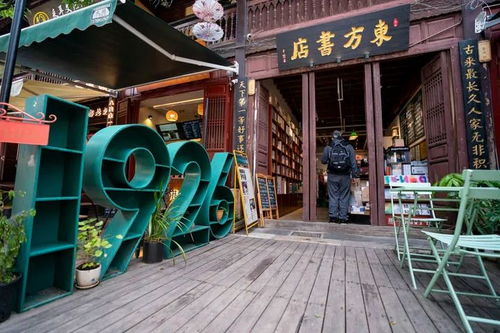 一、 古巷较深处，书香四溢