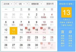 风水五行里的那些门道