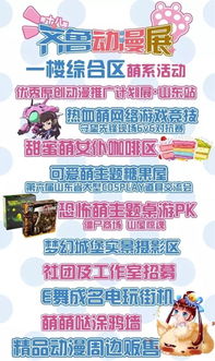 票票票！剁手预警！