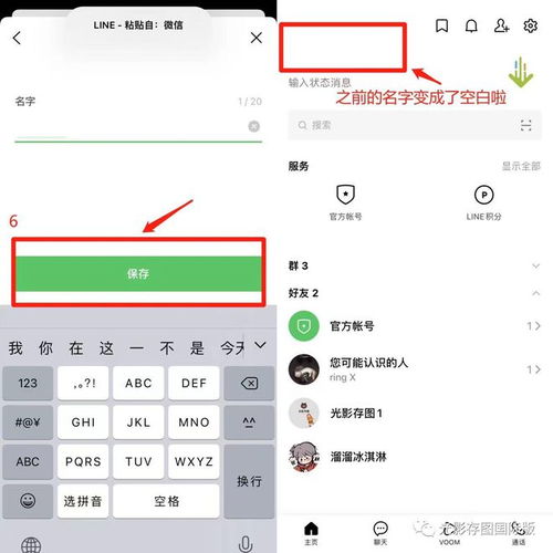 噪音：啊啊～我突然想起了《指环王》……