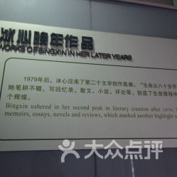 负一层：报告厅与活动