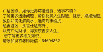 德州看八字婚姻准不准，有哪位先生八字分析最准确？