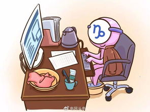 最让人想掐死的星座排行榜