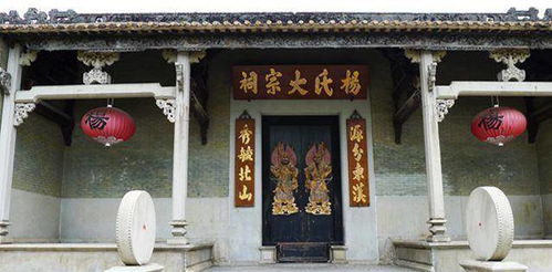1-1、 宗祠地址与时代洪流