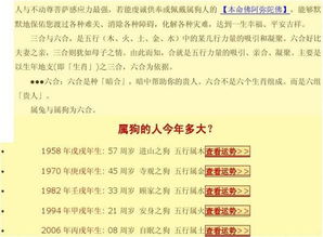一、 先抛开千篇一律的格式，随性聊聊命理和名字的交叉口