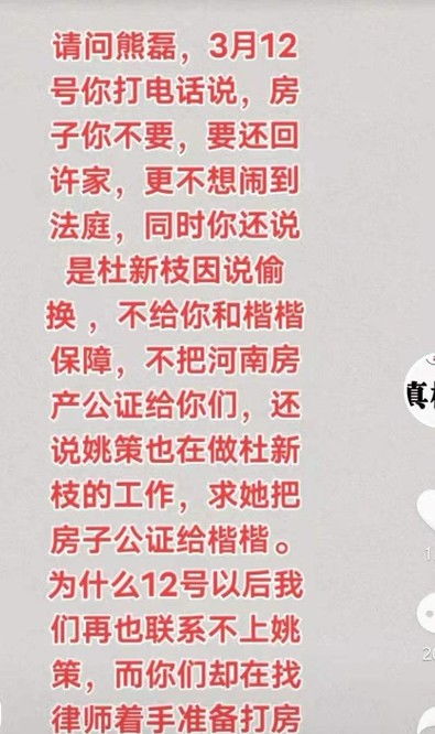 熊家小公主招财进宝取名大法！绝对让你家娃赢在起跑线上