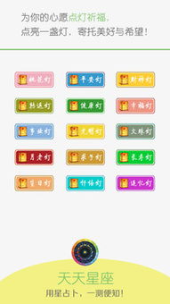 每日运势：从绝望到更绝望