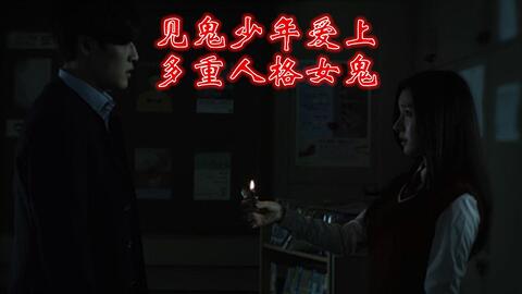 复仇之影：王玉莲的执念