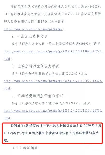 2026年6月签合同吉日和一月份入职吉日分别是哪天？