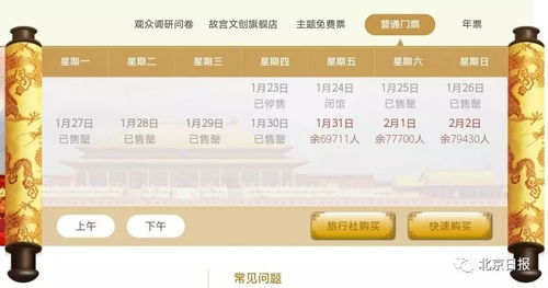 一些奇葩的规定