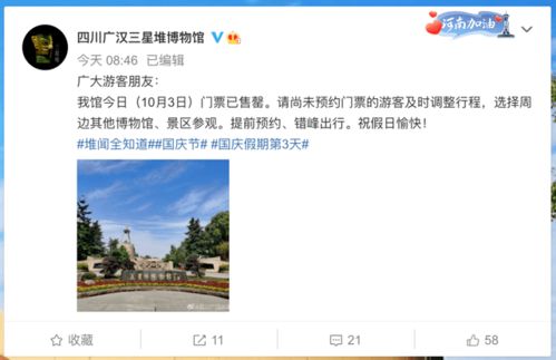 先给各位泼盆冷水：那些攻略推爆の「必打卡」景点 十有八九是坑