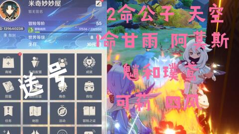 满命钟离号市场价是多少？满命钟离能为队友回血吗？