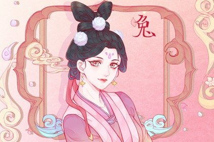 1975年出生属兔的女性，她们的婚姻感情和婚姻观是怎样的？