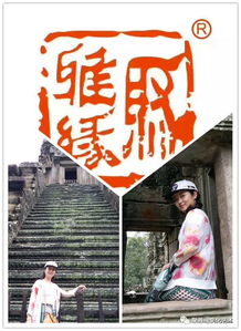 一下——这趟旅行到底是哪些？