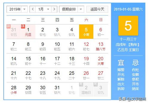 2026年农历7月哪天是最佳吉日，10月有哪些黄道吉日？
