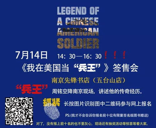 二、免费入场？别傻了这根本就是“免费”+“自愿付费”模式