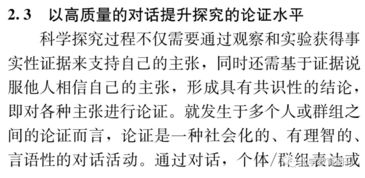 案例分析：刘备那点事儿