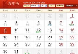 请问癸卯兔年阴历九月和农历十一月有哪些搬家吉日？