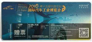 九龙山庄：花钱买罪受的魔幻现实主义乐园