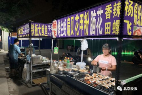 广藏市场：小吃的天堂