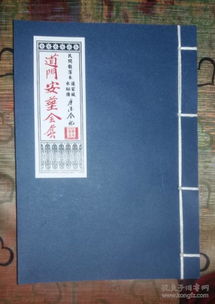 道家风水布局书籍,道家风水布局书籍大全