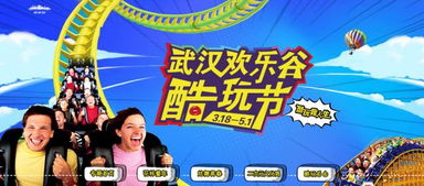 三、除了刺激项目还有什么？
