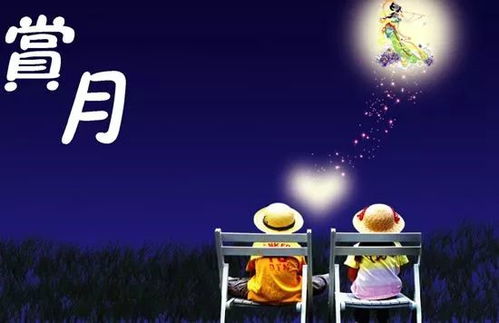 中秋风俗禁忌，传承尊崇，中秋必备！